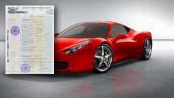 Кредиты под залог ПТС в Стерлитамаке